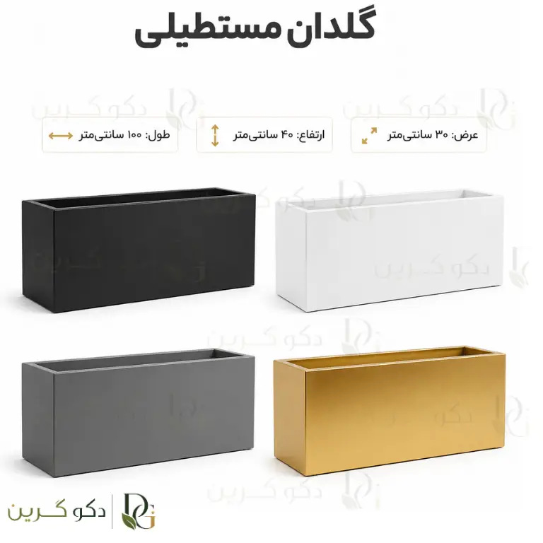 فلاورباکس رنگ سفید مشکی طوسی طلایی