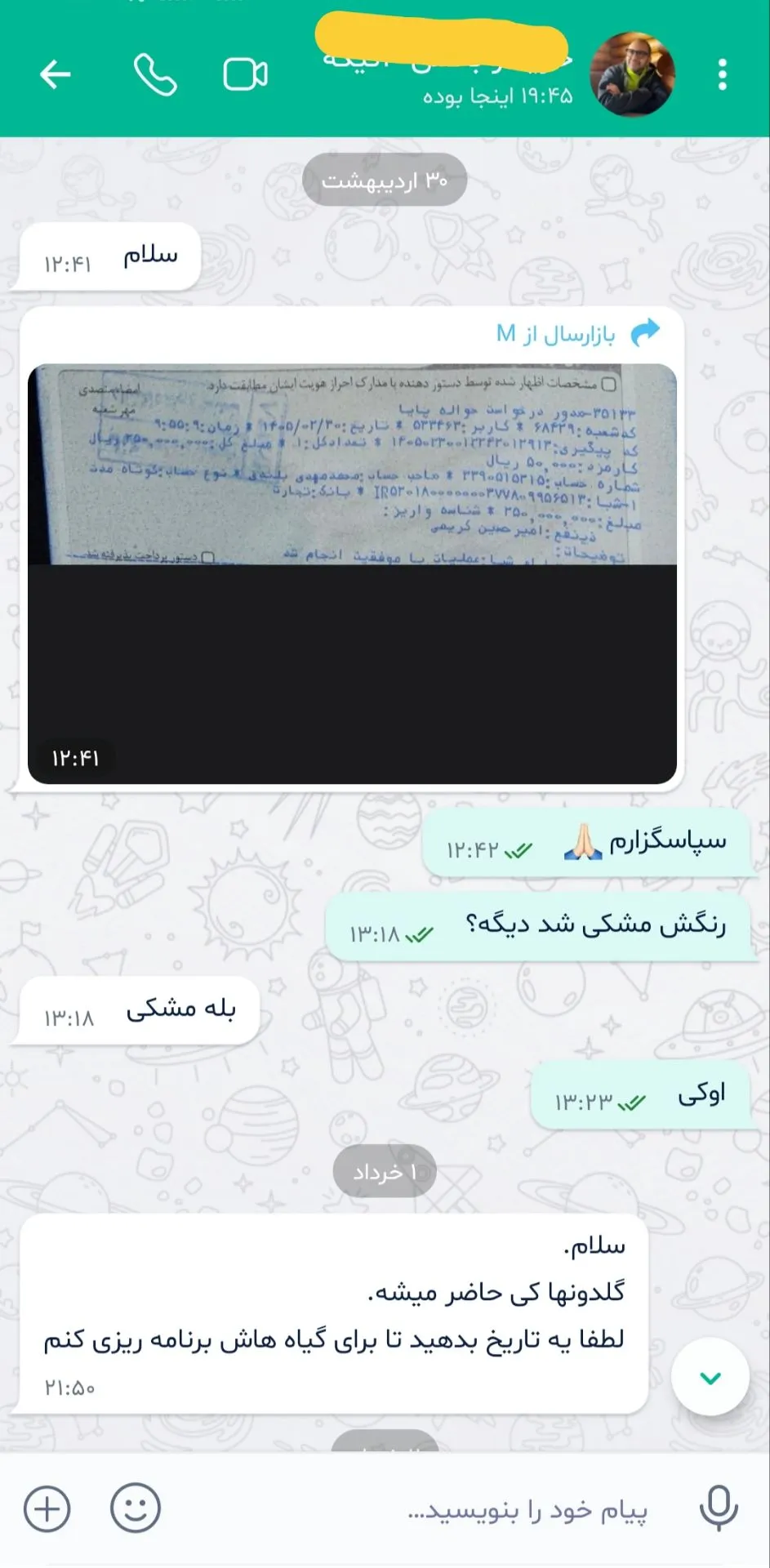 testimotional (4)
