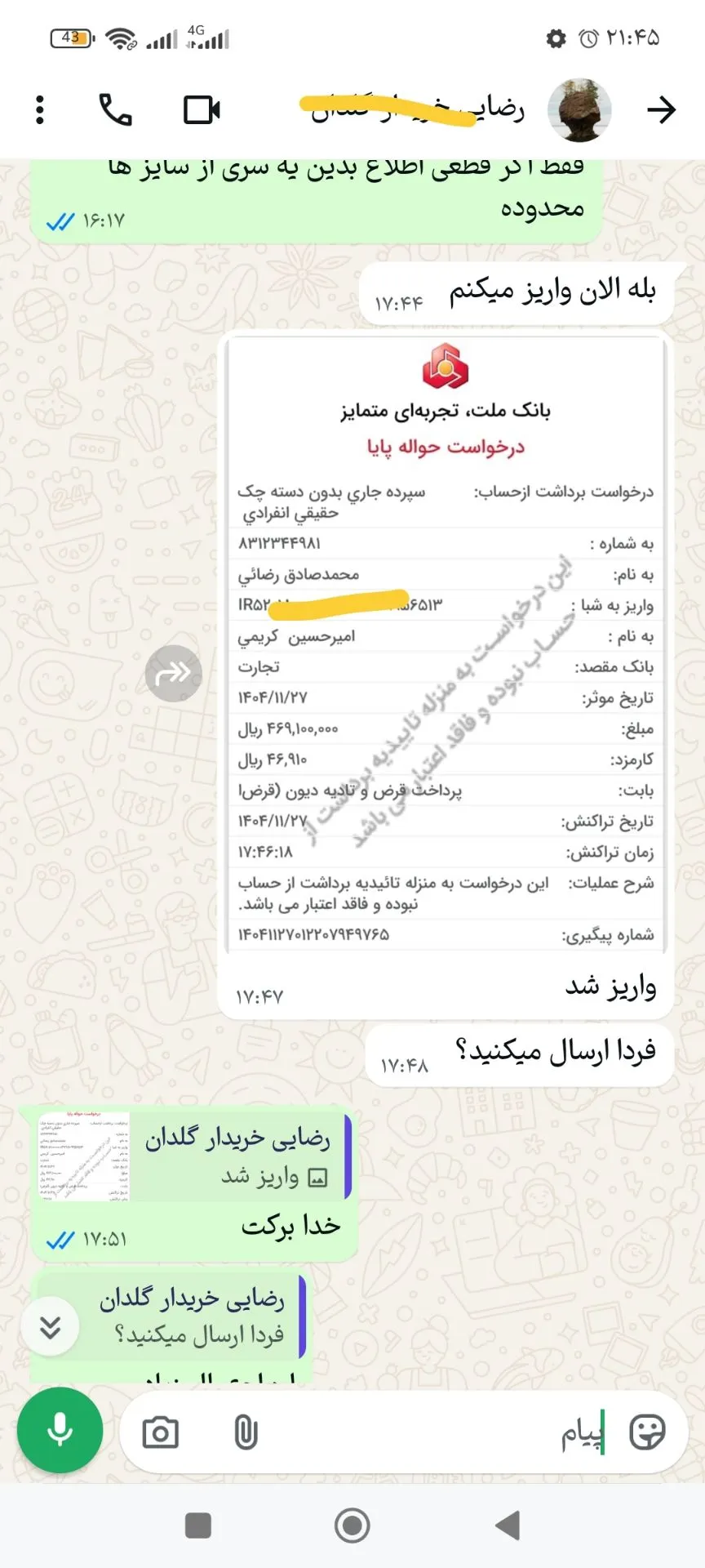 testimotional (7)
